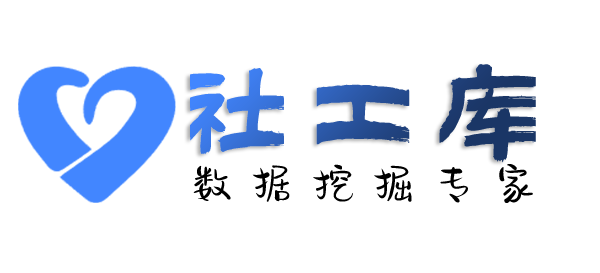 Hello World社工库中京大酒店开房记录